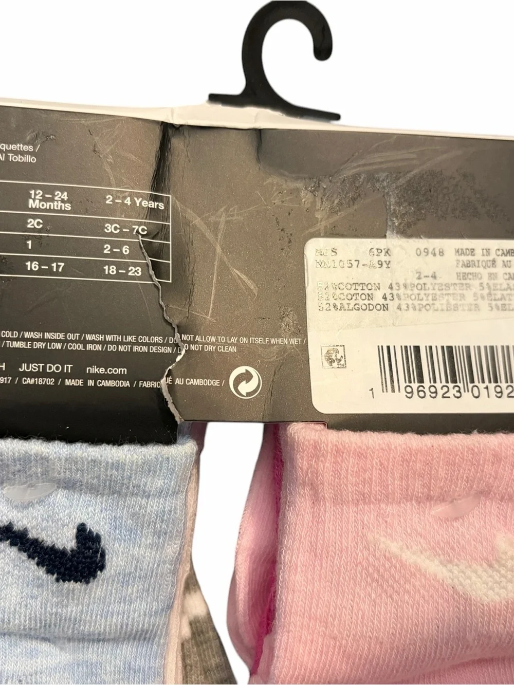 School Nike Swoosh Toddler Girls Anklet Socks!